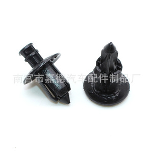 Byd S6f3l3g3f6g6 Accessoires automobiles à clipser Déflecteur d'air Clip de panneau intérieur Couvercle de moteur Numéro de pièce 4652 Modèle 2132 - Product Image 1