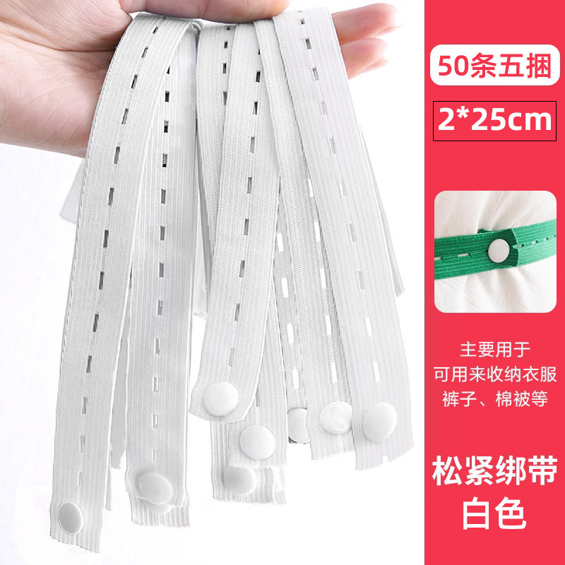 Blanc, petite taille, environ 25 cm [50 pièces]
