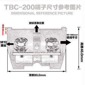 Chfrpu Screw <b>Terminal</b> Block Tbc-200 200a Copper Industrial Connection - Product Image 2