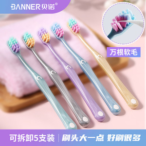 Brosse à dents à poils doux pour adultes, brosse à dents manuelle à tête large de qualité supérieure, nettoyage de haute qualité pour un usage domestique - Product Image 4