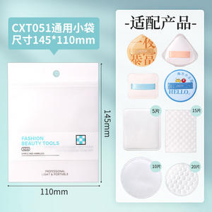 Sac à outils de beauté universel CXT050 165x64mm, fermeture éclair portable, tissu non tissé, style simple, étui de rangement cosmétique - Product Image 3