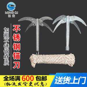 Couteau pliant en acier inoxydable Famous Enterprises, lame dentelée, outil de pêche pour retirer les hameçons - Product Image 5
