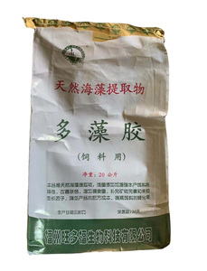 20 kg/sac Poudre d'algues naturelles <span class=keywords><strong>pour</strong></span> <span class=keywords><strong>liant</strong></span> d'aliments granulés à base d'algues - Product Image 5