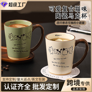 Nueva taza de gato de dibujos animados de alta calidad, gran capacidad, para uso en el hogar y la oficina, adecuada para leche, café y té. - Product Image 3