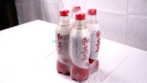 Yctd ycbs30 điện thu nhỏ máy bao bì cho rượu vang nước trái cây thực phẩm mới cho lon PLC động cơ giấy nguyên liệu lõi động cơ - Product Image 6