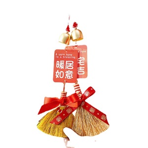 ของตกแต่งบ้านใหม่, ไม้กวาด, ที่โกยผง, ของตกแต่งไม้กวาด, ของตกแต่งบ้านใหม่, อุปกรณ์งานเทศกาลขายส่ง - Product Image 5