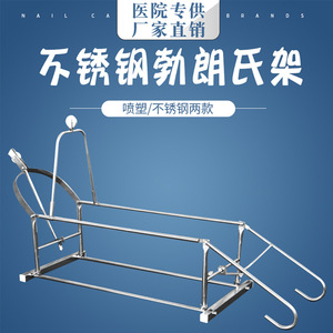 Lit de traction Brown's Frame avec pieds en acier inoxydable, réglage manuel, pour massage santé, fitness et remodelage corporel - Product Image 3