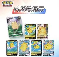 Version chinoise originale de Pokémon 5.0, boîte cadeau Pokeball, jeu de cartes à collectionner TCG, pack de boosters