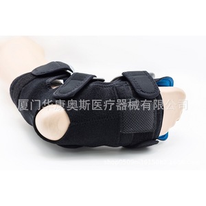 Attelle de cheville Huakang Austen Taille LXL pour le soutien du pied tombant - Product Image 1