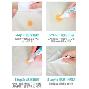 Stain Remover Pen Portable Instant Oil Stain Removal For Clothes Dry Cleaning Agent 10ml - Product Image 1