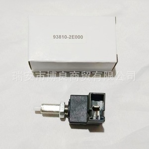 Hyundai Brake <b>Light</b> <b>Switch</b> 93810-2E000 For Elantra Replacement Part - Product Image 5
