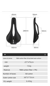 Selle de vélo en fibre de carbone imprimée en 3D VTT selle de vélo de route respirant absorbant les chocs équipement d'équitation - Product Image 6
