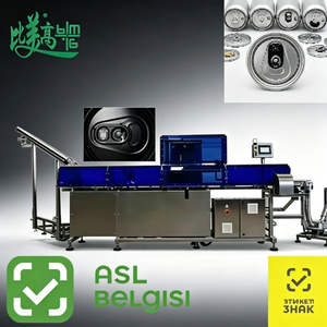 เครื่องมาร์กกิ้งด้วยไฟเบอร์เลเซอร์แบบความแม่นยำสูง Full Meet ASL BELGISI รุ่น GS1 สำหรับกระป๋องอะลูมิเนียม/กระป๋องเครื่องดื่ม - Product Image 1