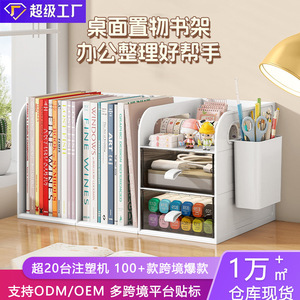 Desktop Bookshelf <b>Storage</b> Organizer 3 Tier Rectangle Removable Stationery Books Office Desk <b>Drawer</b> <b>Box</b> For Students Children - Product Image 4
