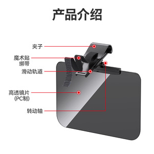 Gafas protectoras para conductores de automóviles Shunwei, viseras solares para automóviles, viseras solares para el día, espejos antideslumbrantes para el día Shunwei - Product Image 3