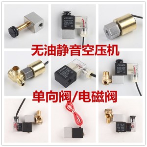 Vanne solénoïde Aotes 220V AC 6.0VA 29mA IP65 pour pièces de compresseur d'air - Product Image 5