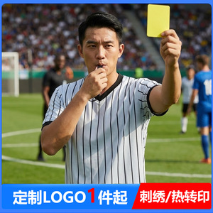 Men's Basketball Referee Jersey Grey V-Neck Pinstripe Moisture Wicking Regular Fit Sports Shirt - Product Image 5