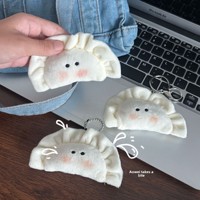 En gros Porte-clés en peluche Kawaii Blush Dumpling, poupée alimentaire en peluche douce, pendentif de sac, style Ins mignon, mini souvenir, cadeau de fête
