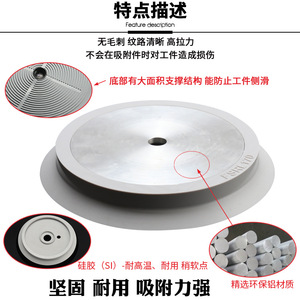Ventouse de robot industriel 170/230/290 mm, simple couche, silicone, pneumatique, robuste, utilisée pour les industries agricoles - Product Image 2