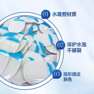 แผ่นรองส้นเท้าไฮโดรเจลใส หนา 0.3 มม. ป้องกันการเกิดแผลพุพอง มองไม่เห็น กันน้ำ - Product Image 1
