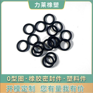Junta tórica de goma 6677, diámetro interior de 30 mm, pieza estándar para sellado fijo, resistencia a la corrosión y al desgaste a alta temperatura - Product Image 4