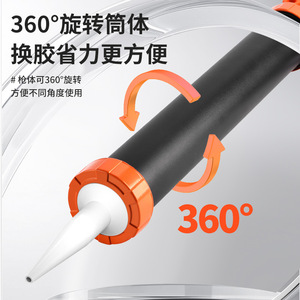 ปืนกาวไฟฟ้าจินเฉิงไต้ หมุนได้ 360 องศา ประหยัดแรง ปรับได้ สำหรับงานประตูหน้าต่าง - Product Image 1