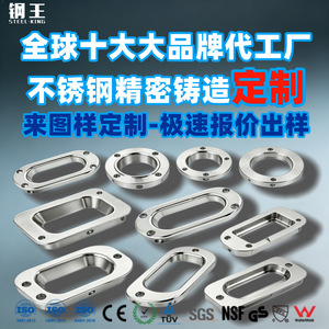 Accessoires de bateau en acier inoxydable, matériel marin, hélices et accessoires de pont pour la fabrication - Product Image 4