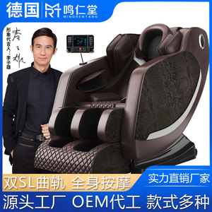 เก้าอี้นวด 4D หุ่นยนต์นวดมือ ราง SL 31-60 ช่องลม ฟังก์ชั่นเพลง แบบเสียบปลั๊ก ขึ้นรูปชิ้นเดียว ใช้ในบ้านและเชิงพาณิชย์ - Product Image 5