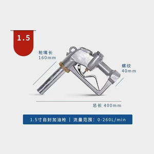 Boquilla de Combustible de Alto Flujo con Autosellado de 1.5 Pulgadas, Pieza de Bomba de Combustible de Gran Calibre, 1290 AUTO NOZZLE - Product Image 4
