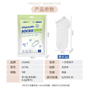 UUKKG Calcetines desechables para mujer, 5 pares, transpirables, resistentes al olor, para viajes, informales, de color sólido, para uso diario - Product Image 4