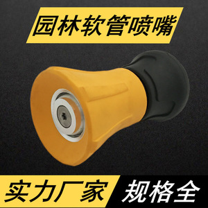 Buse de pulvérisation haute pression pour tuyau d'arrosage, tête de pulvérisation à angle droit, nettoyage manuel automobile, compatible avec la haute pression - Product Image 5