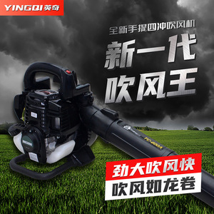 Souffleur à essence portatif 4 temps Yingqi YQ3800 haute pression de qualité professionnelle pour pelouse et jardin - Product Image 4
