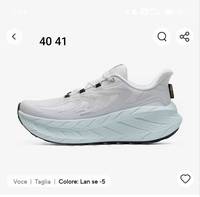Boîte cadeau pour chaussures