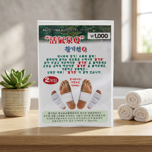 Vitality 2P Cerotti e Fasciature per il Corpo alle Erbe Naturali Premium con Succo di Bambù - Product Image 2