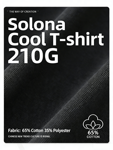T-shirt Homme 210g Sorona Cool Touch en Soie Glacée Séchage Rapide <span class=keywords><strong>Couleur</strong></span> Unie Ample Décontracté Respirant Léger Manches Courtes - Product Image 5