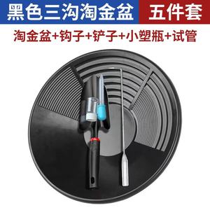 Portable Gold Pan Plastic Gold Washing Pan for Gold Panning Mining Prospecting - Product Image 6