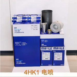 แหวนลูกสูบ MAHLE คุณภาพสูง รุ่น 8-94390799-0 SJ110163ZZ สำหรับเครื่องยนต์ดีเซล Isuzu 6HK1 6BD1 6BG1 4HG1 6HH1 6HE1 6HK1 - Product Image 4