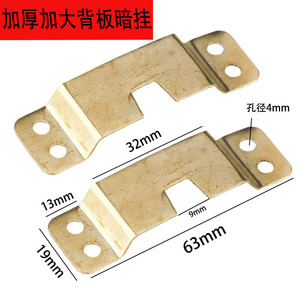 Concealed Hanging <b>Frame</b> Vertical Hardware <b>Hook</b> Four Hole <b>Picture</b> <b>Frame</b> Accessory Decorative Painting Mounting Bracket - Product Image 2