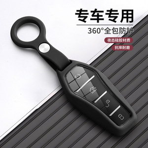 ปลอกกุญแจรถยนต์ซิลิโคนป้องกันเต็มรูปแบบสำหรับ Seagull Dolphin Han Qin Plus Song Pro Yuan Up Seal 06 - Product Image 3