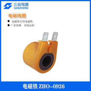 Electrovanne miniature de type cadre avec solénoïde à fort courant continu, bobine dédiée ZHO-0926, mini bobines magnétiques - Product Image 5