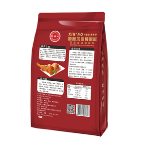 ซูฟูจิหมักไก่ปรุงรสใหม่ - Product Image 3