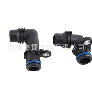 Systèmes de refroidissement spécifiques pour Mercedes-Benz Classe A et Classe B, connecteurs de tuyaux de refroidissement de transmission, modèle 7002770300 - Product Image 1