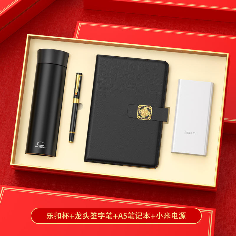 Tasse Lock &amp; Lock noire, stylo tête de dragon, double pack, coffret cadeau Xiaomi power bank