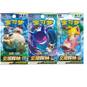 YQ Originales Pokémon 2.0 Boîte mystère surprise chinois simplifié pour Carrom Board TCG - Product Image 1