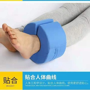 Elderly patients with bedsores should use hand and foot <b>pads</b>, sponge <b>pads</b>, cotton <b>pads</b> to prevent bedsores, and <b>pads</b> to elevate - Product Image 4