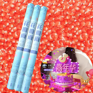Confettis de papier coloré ignifuge Guochao Huizi pour feux d'artifice de type canon, pour soirées en boîte de nuit et KTV, pour cérémonies traditionnelles - Product Image 4