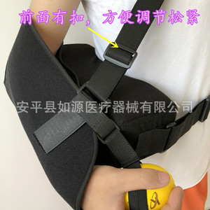 Yixiang Coussin d'abduction d'épaule réglable, attelle orthopédique, taille unique, noir, ambidextre - Product Image 2