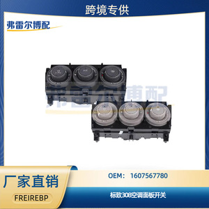 Peugeot 308 Air Conditioning Control <b>Panel</b> 1607567780 Manual Transmission Replacement Part - Product Image 5