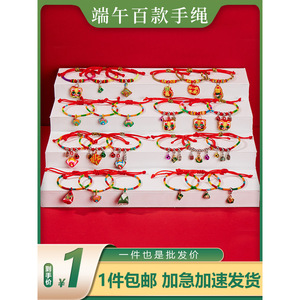 Five Colored Rope Bracelet Handmade <b>Braided</b> For Children Babies Adults Dragon Boat Festival Rice Dumpling <b>Accessories</b> Jewelry - Product Image 5