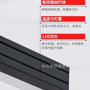 Applique murale extérieure longue et minimaliste moderne, étanche IP65, LED, pour villa, balcon, jardin, cour. - Product Image 4
